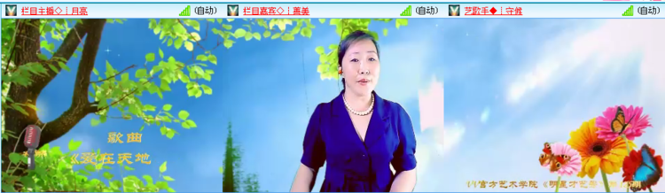 云中云🎤V娱热点