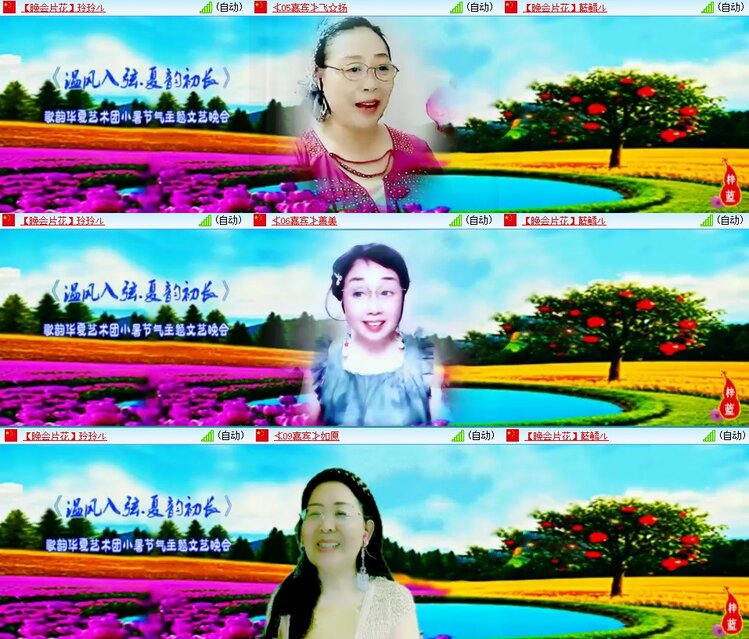 云中云🎤V娱热点