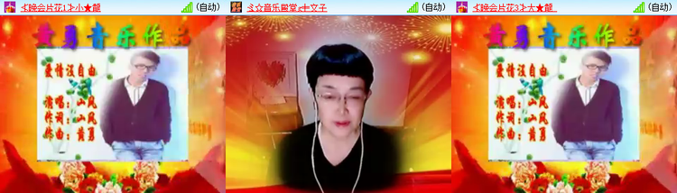 无言🎤V娱热点