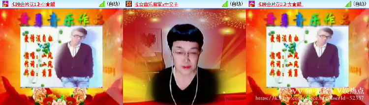 无言🎤V娱热点