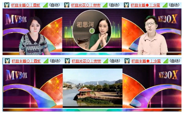 飞翔🎤V娱热点