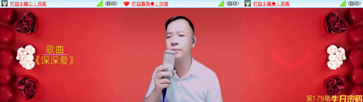 云中云🎤V娱热点