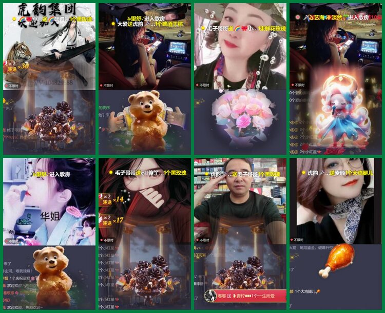 柠檬🎤V娱热点