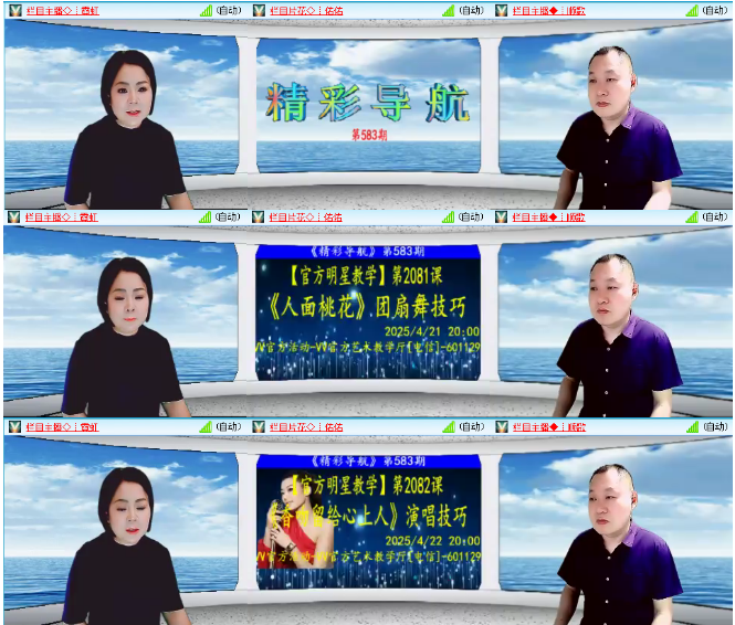 小浅🎤V娱热点