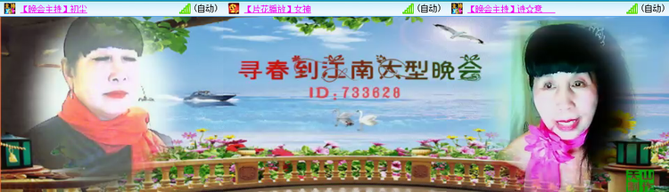 海燕🎤V娱热点