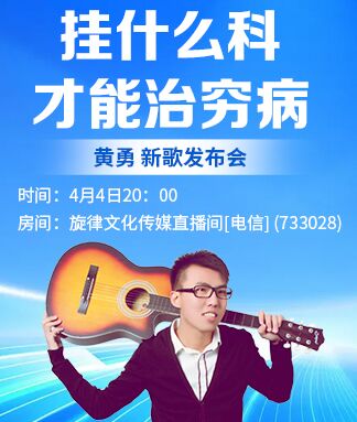 凡人🎤V娱热点