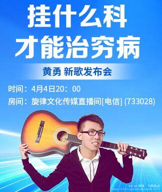 阿呆🎤V娱热点