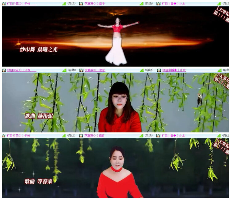 杜影🎤V娱热点