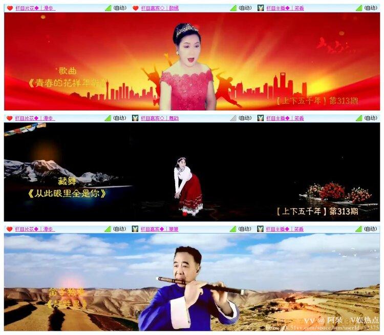 阿呆🎤V娱热点