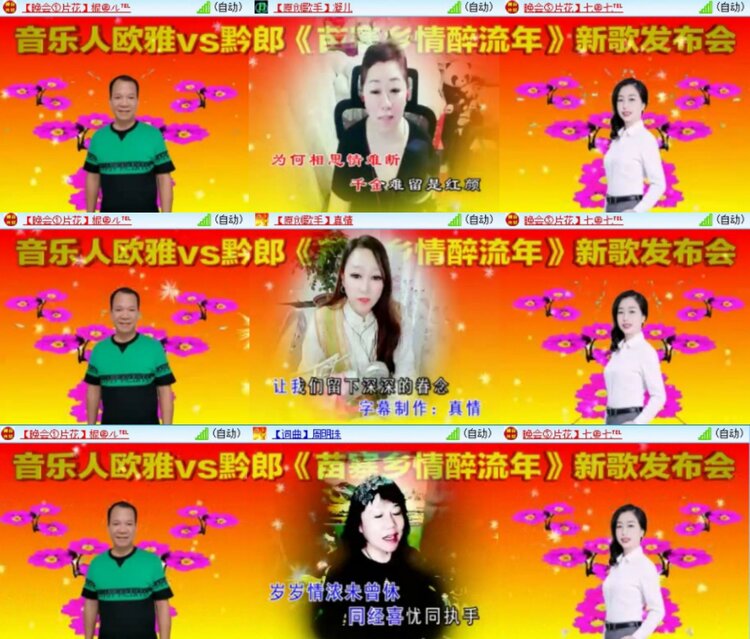 芯薇🎤V娱热点