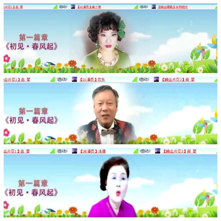 小浅🎤V娱热点