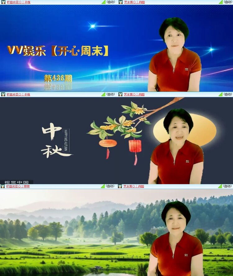 静一静🎤V娱热点