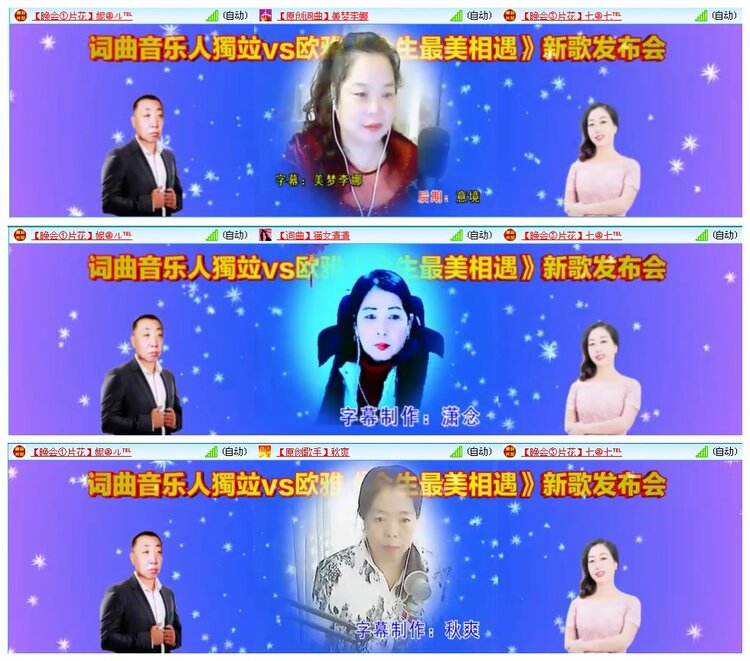 凡人🎤V娱热点