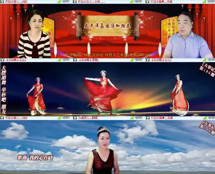 淡然🎤V娱热点