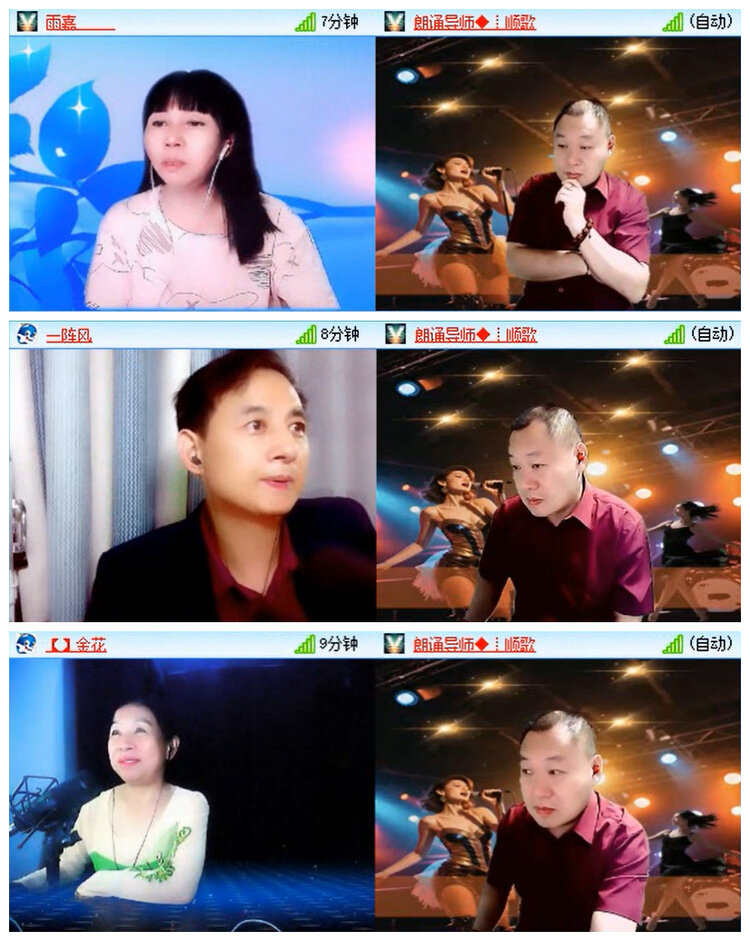 小路🎤V娱热点