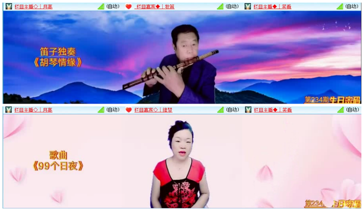 小路🎤V娱热点