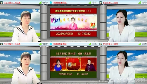 橘猫🎤V娱热点