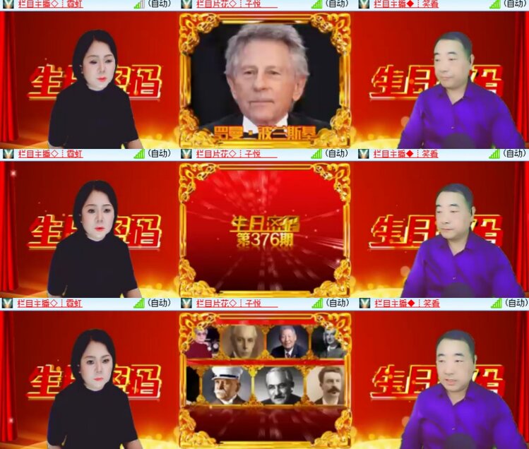 卓然🎤V娱热点