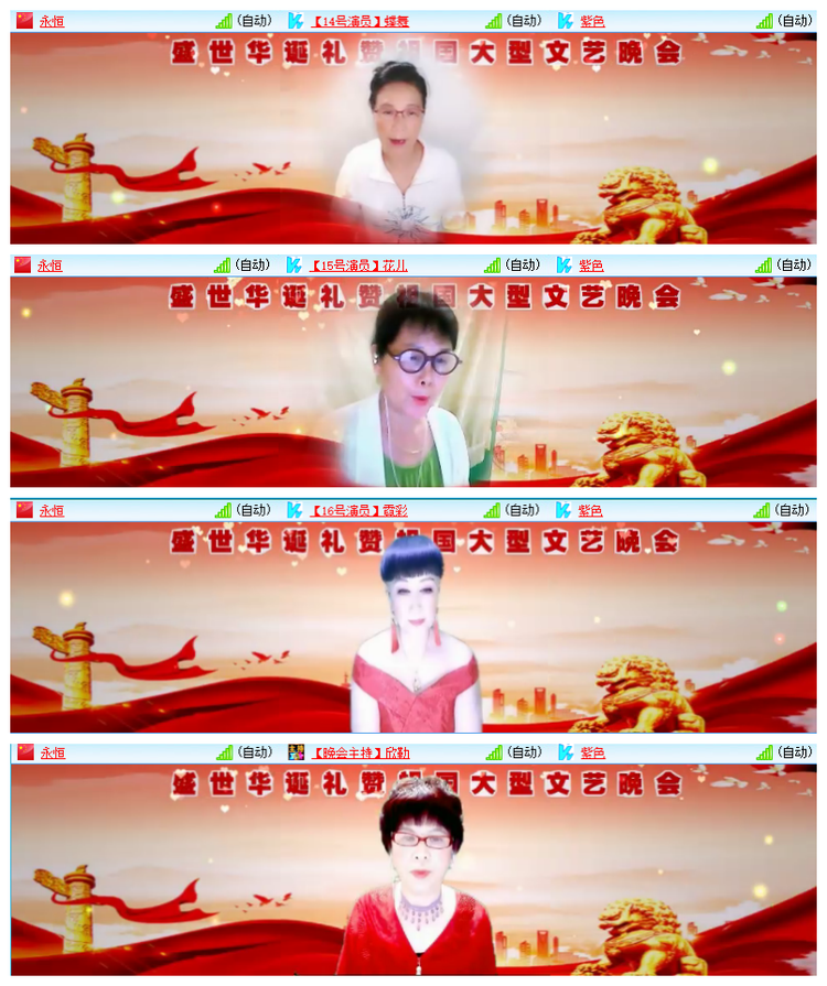 雪儿🎤V娱热点