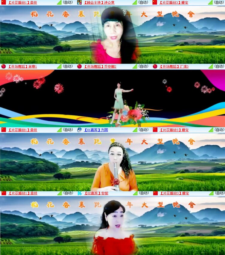 卓然🎤V娱热点