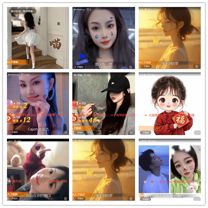 听云🎤V娱热点