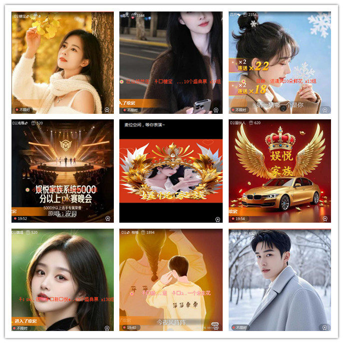 听云🎤V娱热点