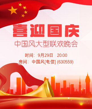 凡人🎤V娱热点