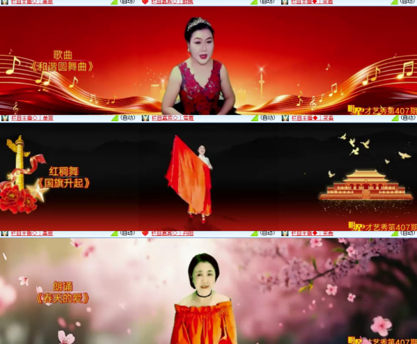 墨馨儿🎤V娱热点