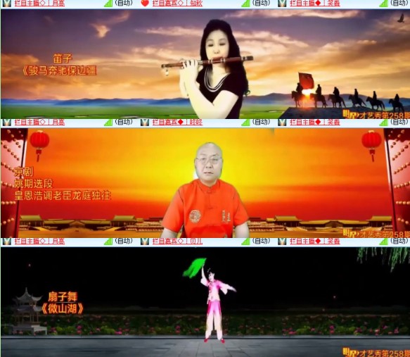 杜影🎤V娱热点
