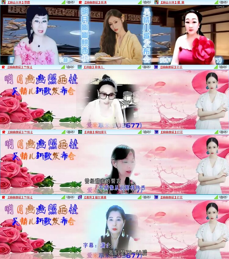 梅香🎤V娱热点