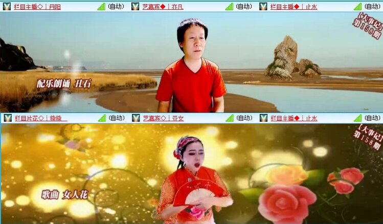 落雪🎤V娱热点