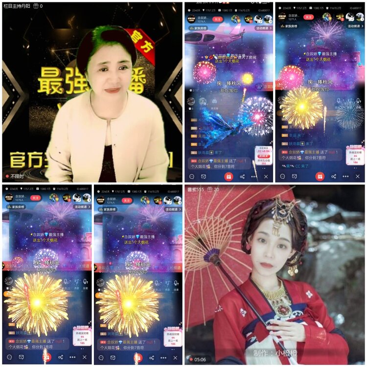 无言🎤V娱热点