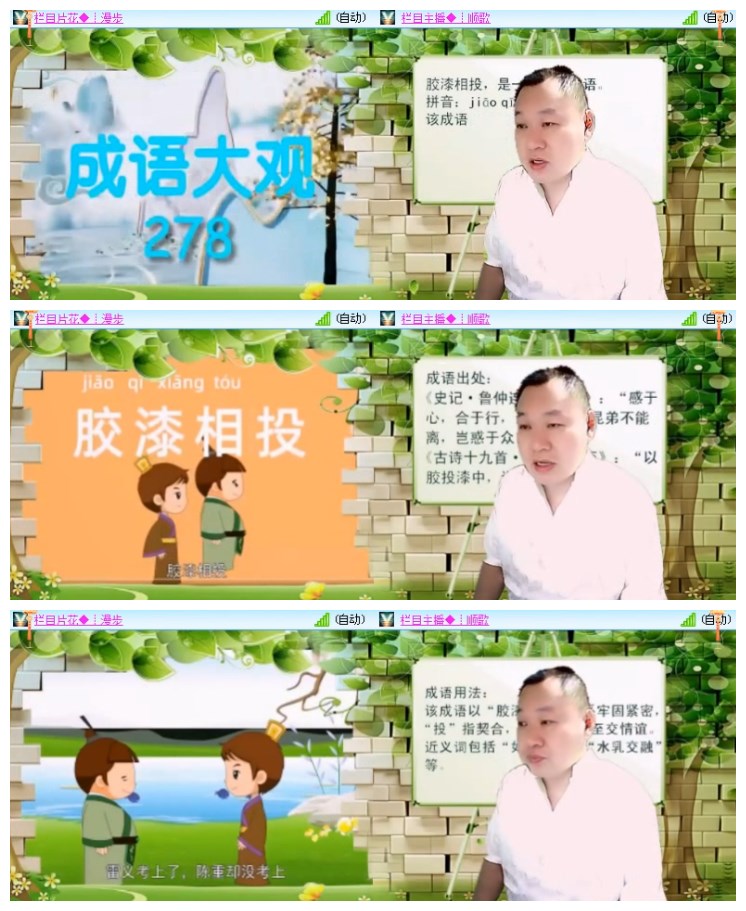 莹莹V娱热点