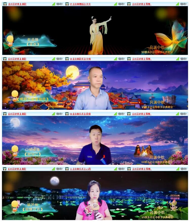 凡人🎤V娱热点