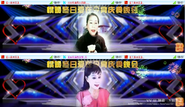 如意🎤V娱热点