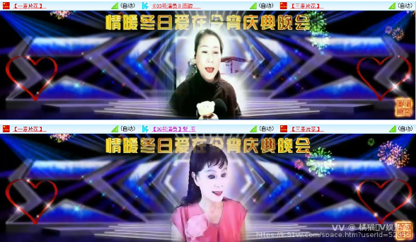 橘猫🎤V娱热点