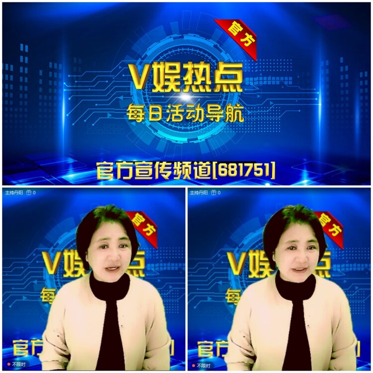 无言🎤V娱热点