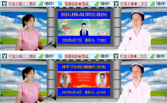 橘猫🎤V娱热点