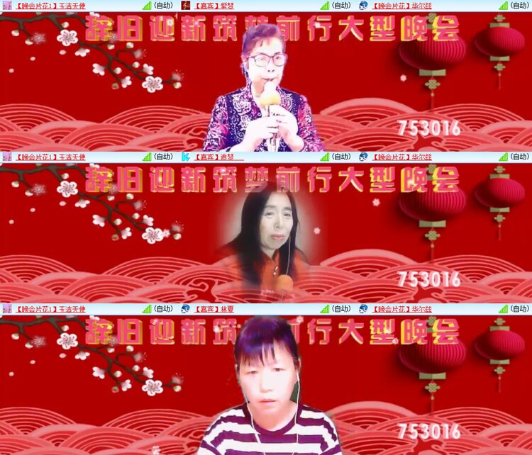 静一静🎤V娱热点