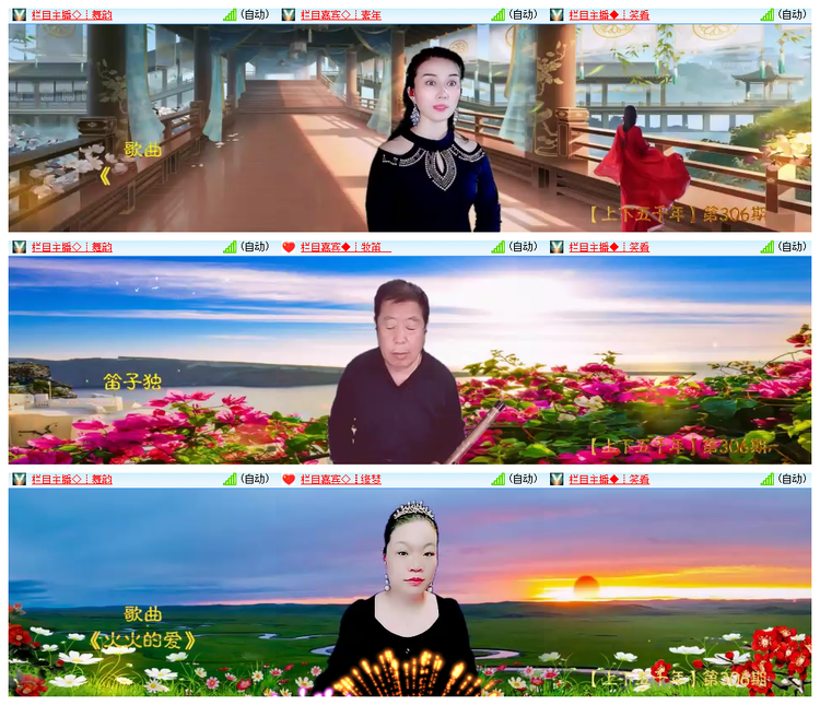 雪儿🎤V娱热点