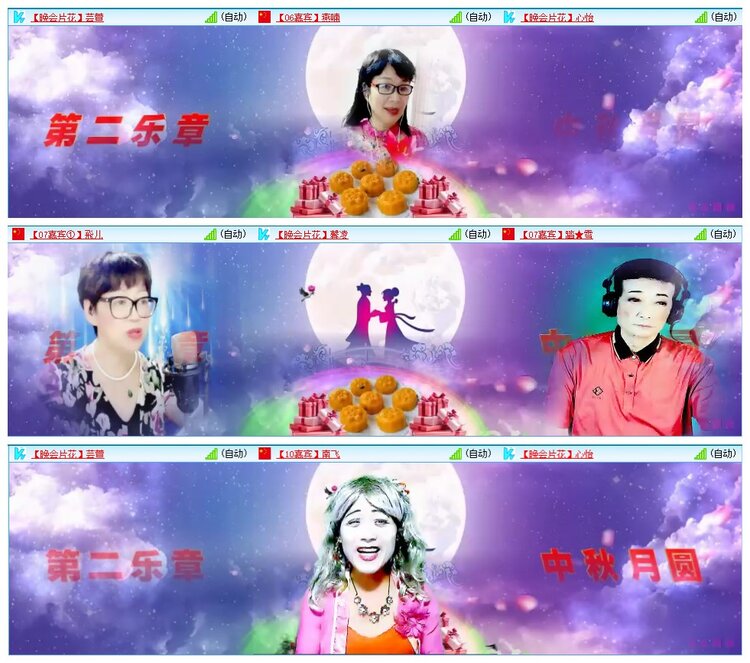 凡人🎤V娱热点