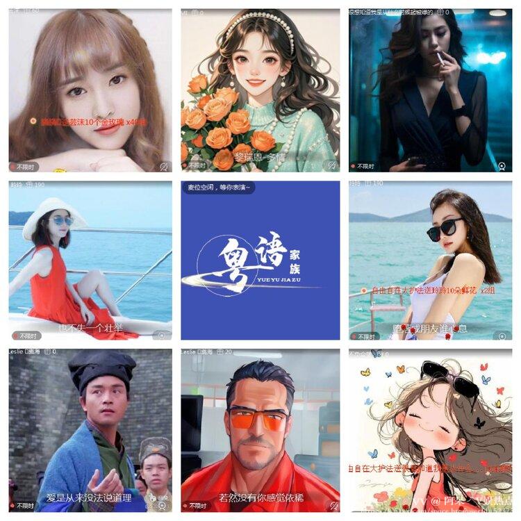 阿呆🎤V娱热点
