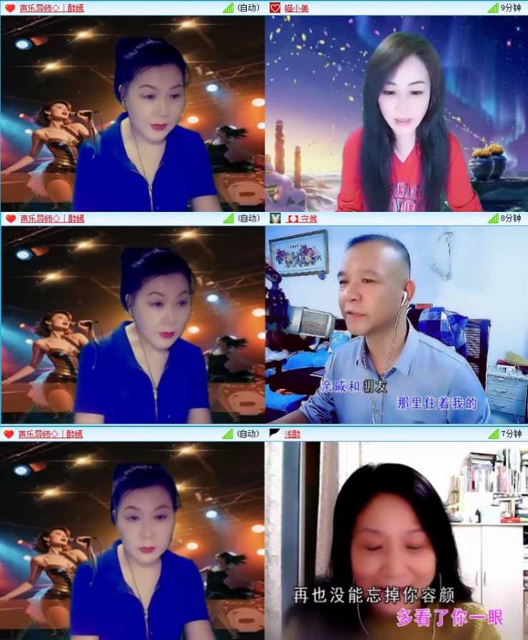 落雪🎤V娱热点