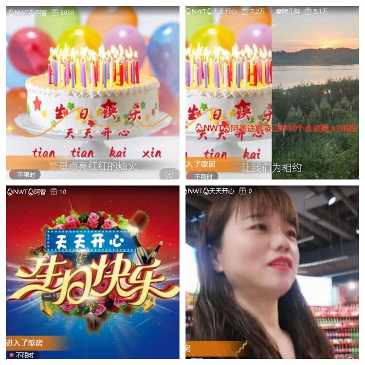 飞翔🎤V娱热点