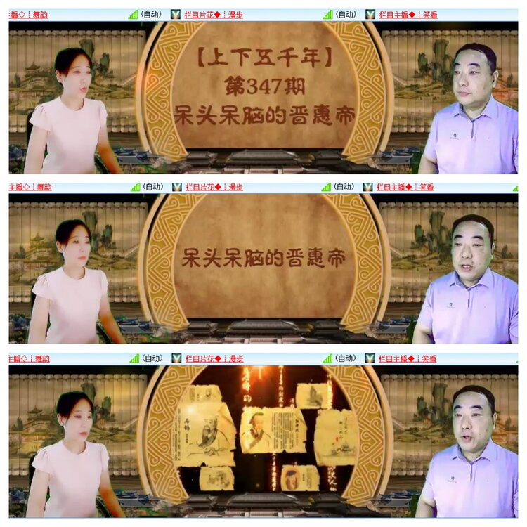 柠檬🎤V娱热点