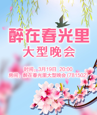 随缘🎤v娱热点