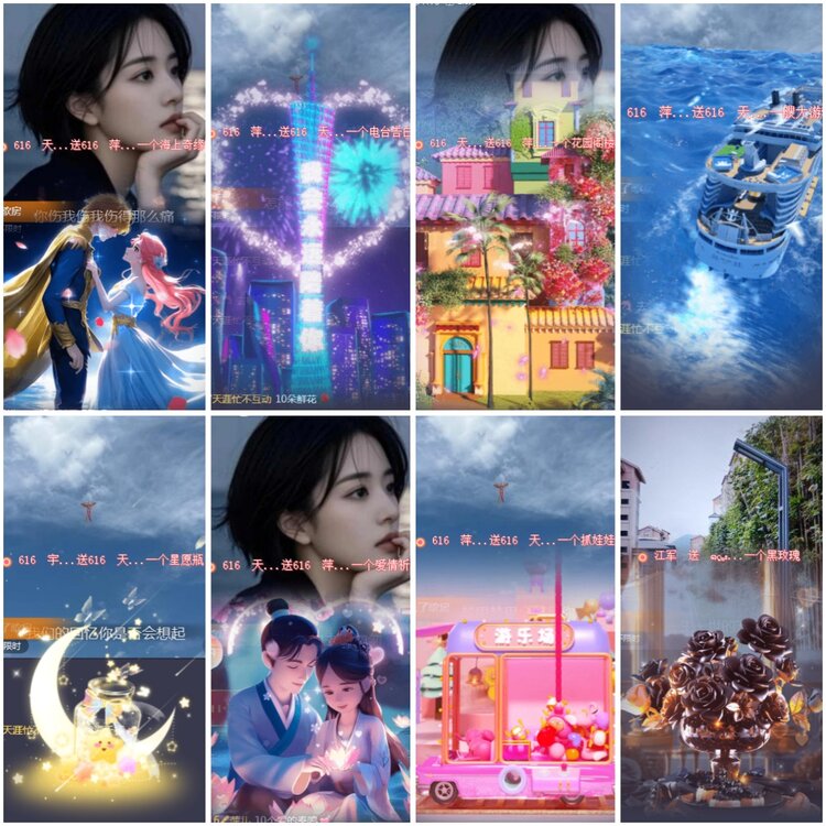 思点🎤V娱热点