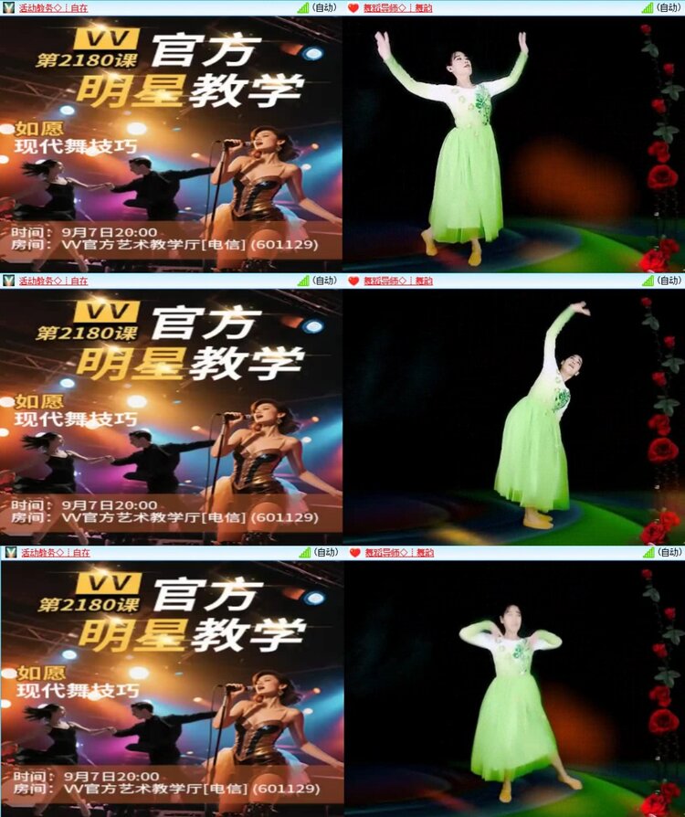 浓茶🎤V娱热点