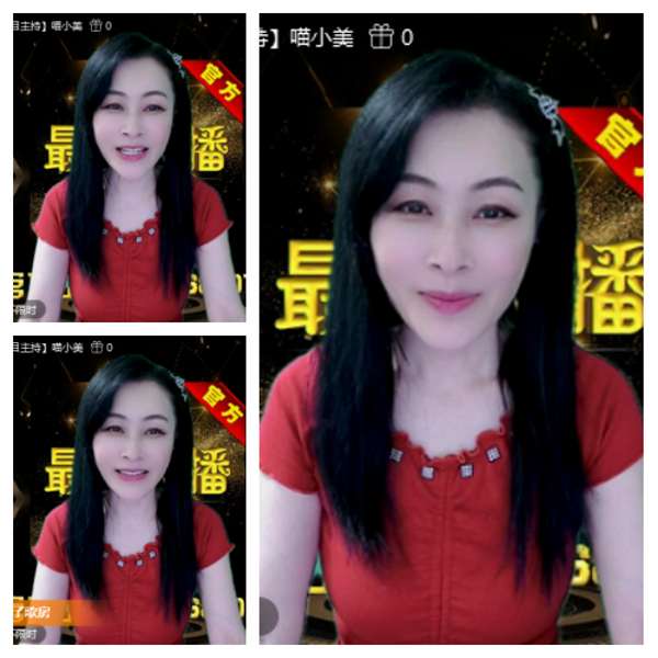 芯薇🎤V娱热点