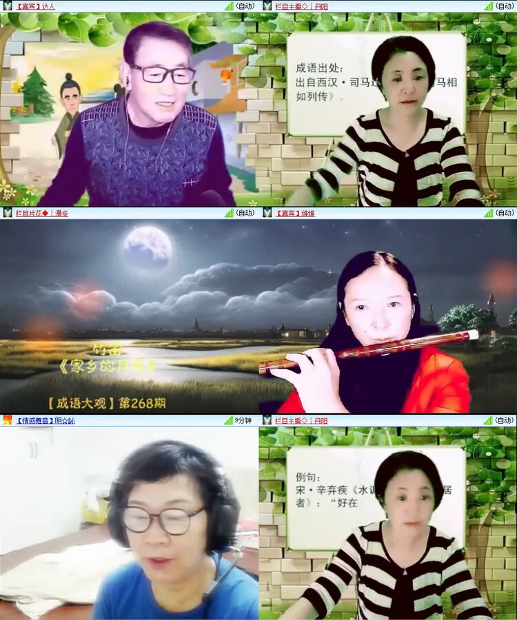 风景🎤V娱热点